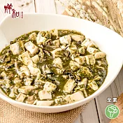 【祥和蔬食】香椿豆腐(全素)-400g