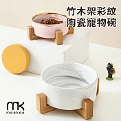 meekee 竹木架彩紋陶瓷寵物碗-大 (WPT-03) 粉紅色