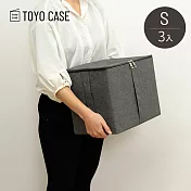 【日本TOYO CASE】亞麻風可折疊置物收納箱-S-3入- 雅痞灰