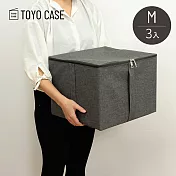 【日本TOYO CASE】亞麻風可折疊置物收納箱-M-3入- 雅痞灰