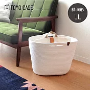 【日本TOYO CASE】北歐編織風橢圓形置物收納籃(附把手)-LL- 米白