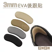 糊塗鞋匠 優質鞋材 F13 3mmEVA後跟貼 5雙 A02灰色