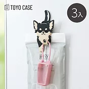 【日本TOYO CASE】動物造型磁吸壁掛式掛勾/收納夾-3入- 吉娃娃