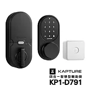 KAPTURE 密碼/鑰匙/藍芽/遠端 四合一智慧型電子輔助鎖(附基本安裝) 霧黑