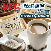 【UCC】飯店用三合一即溶咖啡13gx100包/盒