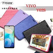 ViVO Y02S 冰晶系列 隱藏式磁扣側掀皮套 保護套 手機殼 側翻皮套 可站立 可插卡 黑色