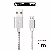 【JELLICO】 1M 優雅系列 Mirco-USB 充電傳輸線/JEC-GS10-SRM 銀色