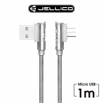 【JELLICO】 1M T型彎頭  Micro-B 充電傳輸線/JEC-WT10-GEM 灰色