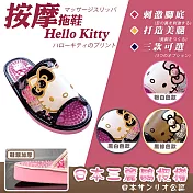 日本進口經典Hello Kitty按摩拖鞋(SA4155) 黑棕L