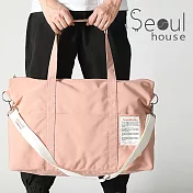 Seoul house 韓系防潑水大容量旅行收納包 粉色