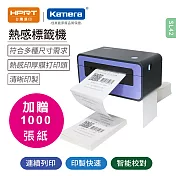 HPRT漢印 條碼標籤印表機 熱感式出單機 SL42 (贈專用貼紙1000張)