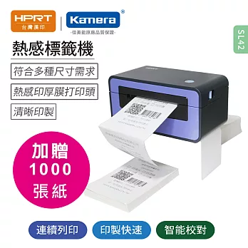 HPRT漢印 條碼標籤印表機 熱感式出單機 SL42 (贈專用貼紙1000張)