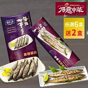 得意中華 醬燒柳葉魚(120g/盒) /蒲燒秋刀魚(160g/盒) 任選6盒 加送2盒(口味各1) 	醬燒柳葉魚x3
