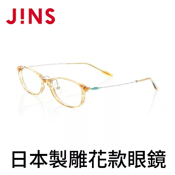 JINS 日本製鯖江職人手工雕花眼鏡(LCF-19S-294) 淺木紋棕