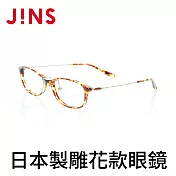 JINS 日本製鯖江職人手工雕花眼鏡(LCF-19S-294)