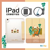 【Knocky x InkSundae】iPad Air 4 / Air 5 10.9吋 保護殼『時光倒流的午後』聯名款 右側內筆槽保護套