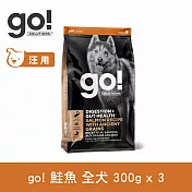 Go! 鮭魚 900克(100克9包替代出貨) 狗狗腸胃保健系列 無穀天然糧 | 狗糧 狗飼料 腸胃保健 益生菌 飼料