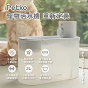 PETKO 寵物無線飲水機  寵物自動飲水機 寵物飲水機 貓咪飲水機 活水機 飲水機 無線飲水機 寵物自動飲水機