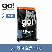 Go! 無穀雞肉 300克(100克3包替代出貨) 狗狗低脂關節保健系列 無穀天然糧 | 狗糧 狗飼料 關節保養 飼料