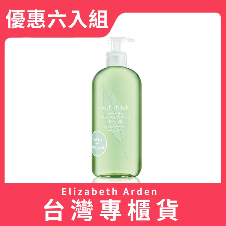 【Elizabeth Arden 伊麗莎白雅頓】綠茶沐浴膠500ml 優惠六入組(台灣專櫃貨)