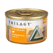 TRILOGY奇境-無穀燉雞湯貓罐55g x24罐 幼貓牧場純雞