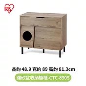IRIS-木製貓砂盆抽屜收納櫥櫃(櫃式貓砂盒＋除砂墊＋收納空間)
