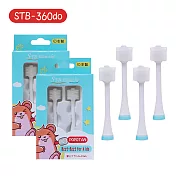日本STI-IR 超音波兒童電動牙刷專用替換刷頭(2入/1組) 二入組