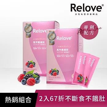 【Relove】馬甲纖纖飲(7g*24包/盒) 2入組