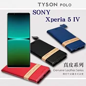 SONY Xperia 5 IV 頭層牛皮簡約書本皮套 POLO 真皮系列 手機殼 可插卡 紅色