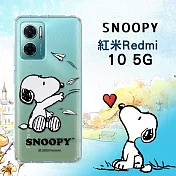 史努比/SNOOPY 正版授權 紅米Redmi 10 5G 漸層彩繪空壓手機殼 (紙飛機)