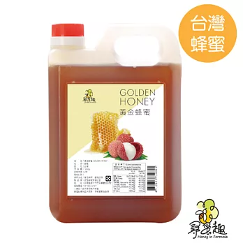 【尋蜜趣】台灣在地蜂蜜1200g 單入組(黃金)