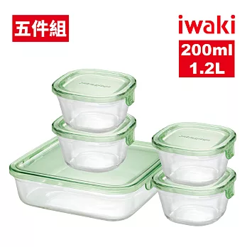 【iwaki】日本品牌耐熱玻璃方形微波保鮮盒五入組-綠 (200ml*4+1.2L)(原廠總代理)