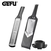 【GEFU】德國品牌五段式V型切片器+粗細雙孔兩用研磨棒(原廠總代理)