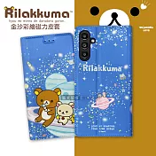 日本授權正版 拉拉熊 三星 Samsung Galaxy A13 5G 金沙彩繪磁力皮套 (星空藍)