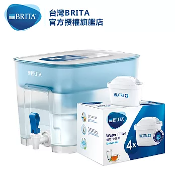 【德國BRITA】Flow濾水箱(藍)+全效型濾芯4入(共5芯)