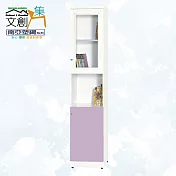 【文創集】南亞塑鋼 范特多彩1.4尺雙開門高書櫃(七色可選) 淺紫雙色
