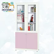 【文創集】南亞塑鋼 佩可多彩3.1尺四開門高書櫃(七色可選) 粉紅雙色