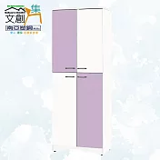 【文創集】南亞塑鋼 包柏多彩2.3尺上下雙層四開門高鞋櫃(八色可選) 淺紫雙色