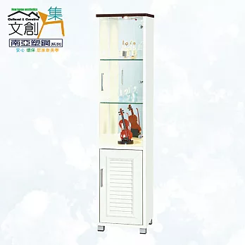 【文創集】南亞塑鋼 尼馬可多彩百葉1.4尺雙開門高塑鋼展示櫃(六色可選) 胡桃白雙色