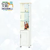 【文創集】南亞塑鋼 尼馬可多彩百葉1.4尺雙開門高塑鋼展示櫃(六色可選) 米黃雙色