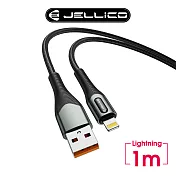 【JELLICO】 合金系列 3.1A快充 Lightning充電傳輸線 1m/JEC-B7-BKL 黑色