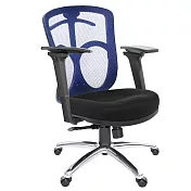 GXG 短背半網 電腦椅  (鋁腳/3D後靠扶手) TW-096 LU9M 請備註顏色