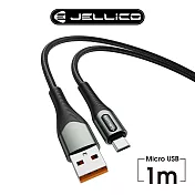 【JELLICO】 合金系列  3.1A快充 Mirco-B充電傳輸線  1m/JEC-B7-BKM 黑色