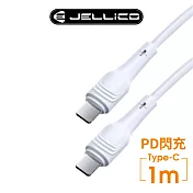 【JELLICO】 輕巧系列  PD閃充 60W Max Type-C充電傳輸線 1m/JEC-A18-WTCC 白色