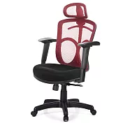 GXG 高背半網 電腦椅  (2D滑面手游扶手) TW-096 EA2JM 請備註顏色