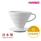 【HARIO】日本製V60磁石濾杯02-白色(2~4人份) VDC-02W