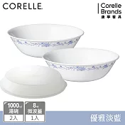 【美國康寧 CORELLE】優雅淡藍2件式餐碗組-加贈微波蓋