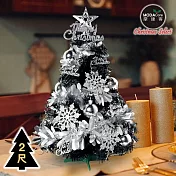 摩達客耶誕-2尺/2呎(60cm)特仕幸福型裝飾黑色聖誕樹 (銀白冬雪系全套飾品)超值組不含燈/本島免運費