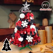 摩達客耶誕-2尺/2呎(60cm)特仕幸福型裝飾黑色聖誕樹 (白雪花球正紅系全套飾品)超值組不含燈/本島免運費
