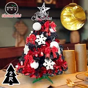 摩達客耶誕-2尺/2呎(60cm)特仕幸福型裝飾黑色聖誕樹 (白雪花球正紅系全套飾品)+20燈LED燈插電式暖白光*1/贈控制器/本島免運費